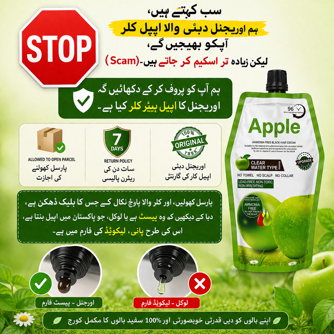 Apple Hair Color(Dubai import)